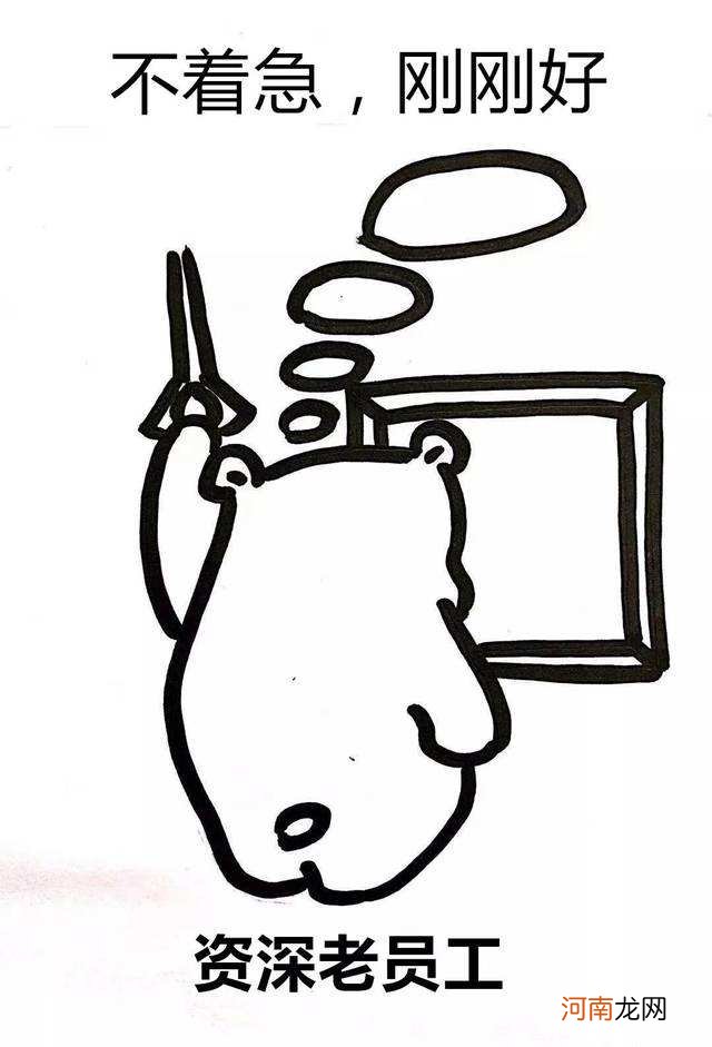 职场菜鸟什么意思 职场菜鸟什么意思啊