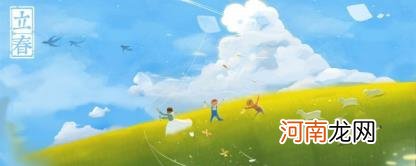 立春的唯美说说