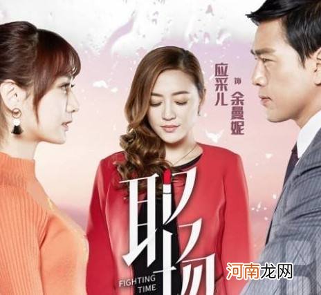 职场是个技术活48集 职场是个技术活54集剧情