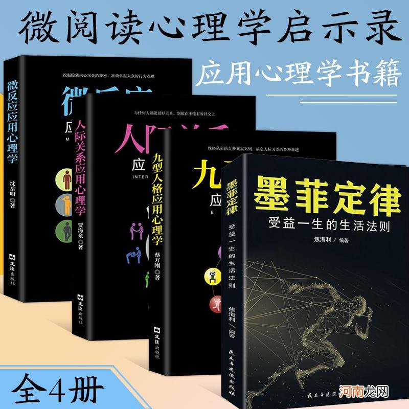 职场厚黑学txt下载 职场厚黑学电子书