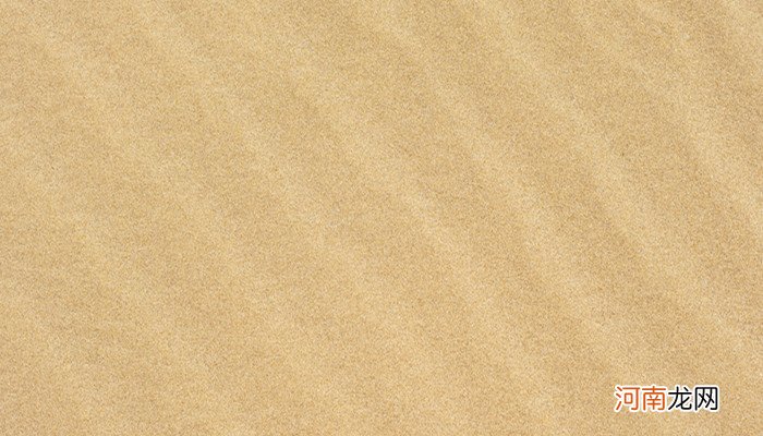 中沙细沙粗砂的区别是什么 沙子的用途