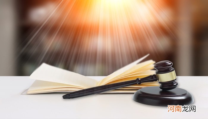 司法考试报名条件 司法考试报名条件2022年