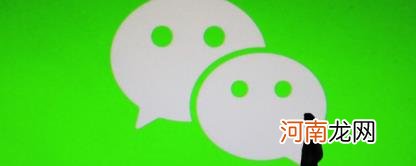 群里欢迎我怎么回复