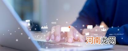 word怎么插入圆角矩形