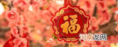 春节给父母的祝福短信