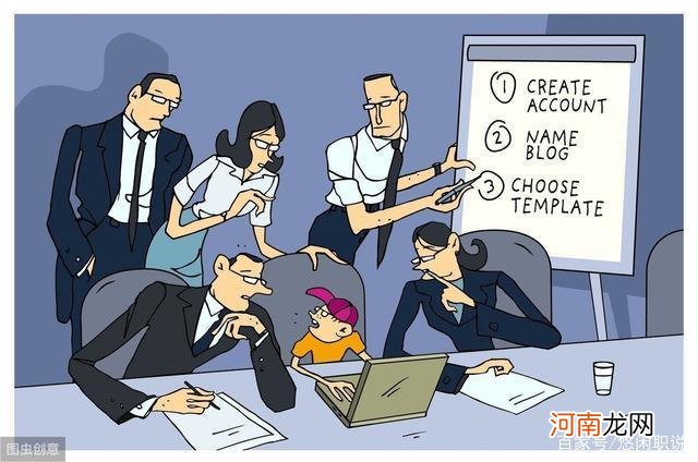 职场关系 怎么处理职场关系