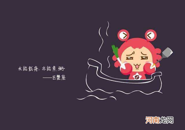 巨蟹座和天蝎座婚姻配不配 天蝎座和巨蟹座的婚姻好吗