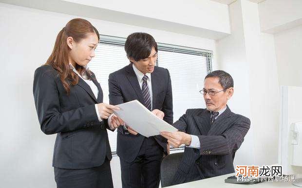 职场站队 职场站队是什么意思