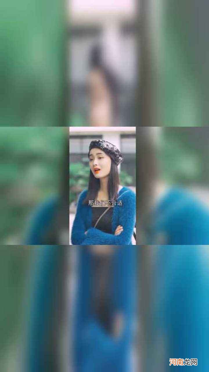 有没有配不配 没啥配不配