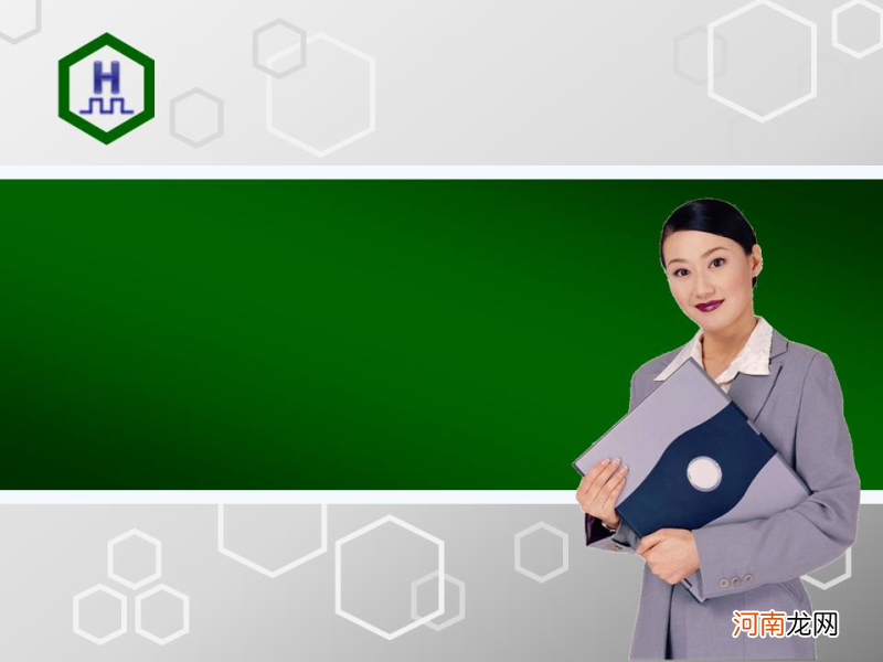 职场名字大全 职场名字大全二个字