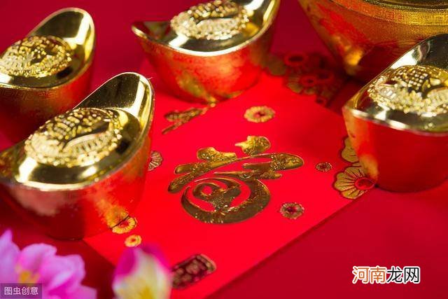 先天财气旺,迟早要发财