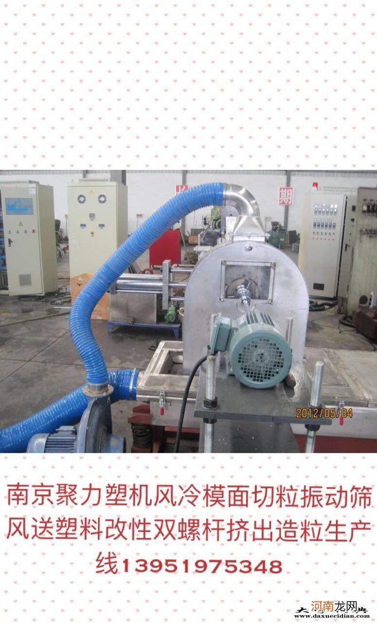 南京铜创新型材料有限公司 南京铜加工厂