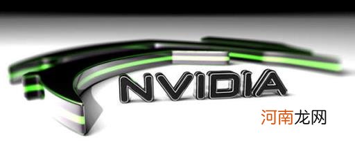 英伟达显卡是什么档次 nvidia是什么显卡