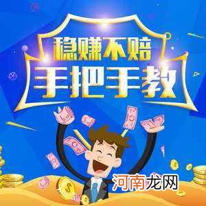 创业找加盟项目 创业找加盟项目有哪些
