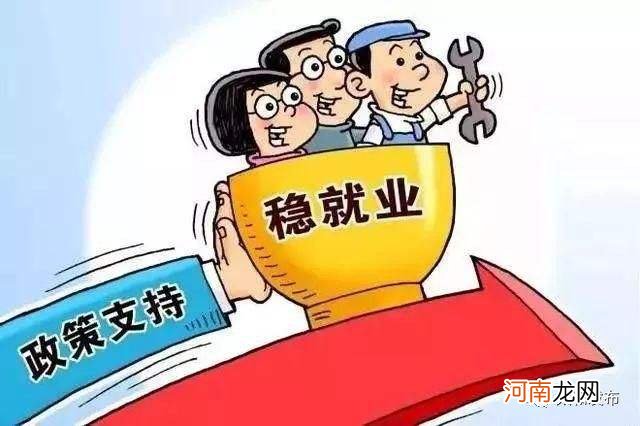 北京创业补贴政策 北京创业补贴政策解读
