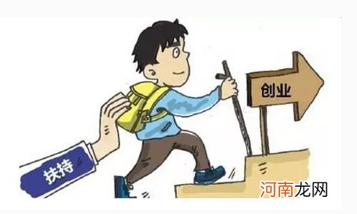 创业与就业 创业与就业的区别表格