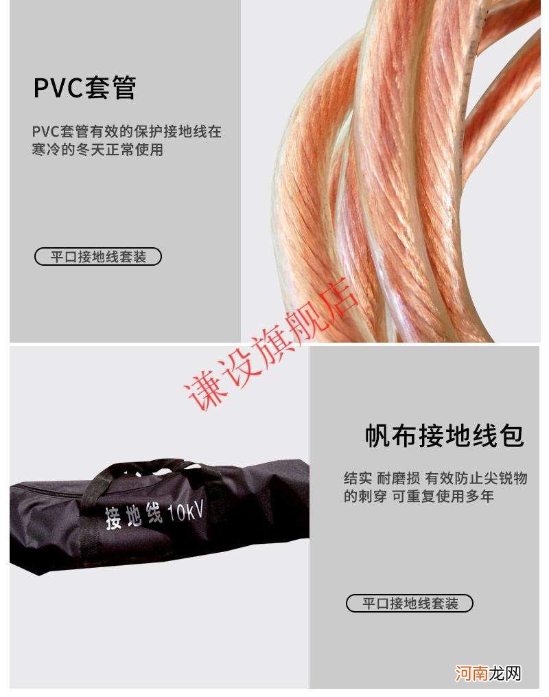 高压接地棒尺寸 高压接地棒线一般要多长