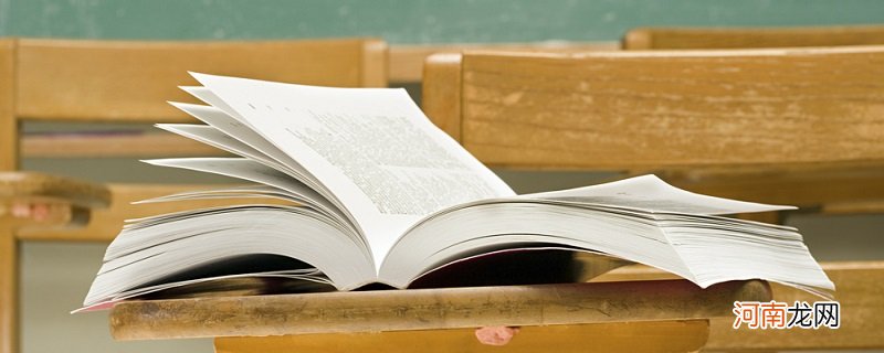 英语六级报名时间 英语六级报名时间考试时间