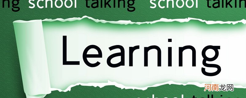 英语四级考试流程 英语四级考试流程及时间安排