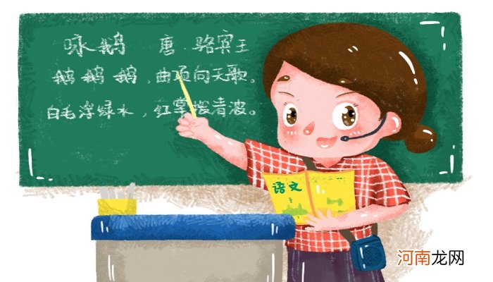 教师资格证面试报名时间 教师资格证面试报名时间2022