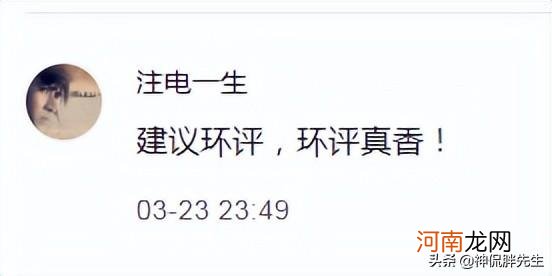 环评师性价比高吗 环评师好考吗难度是不是真的很大