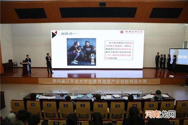 徐州大学生创业园 徐州大学生创业园区