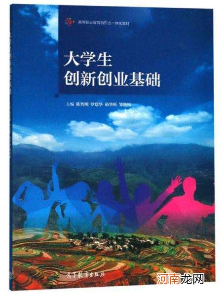 大学生自己创业 大学生自己创业还是找工作