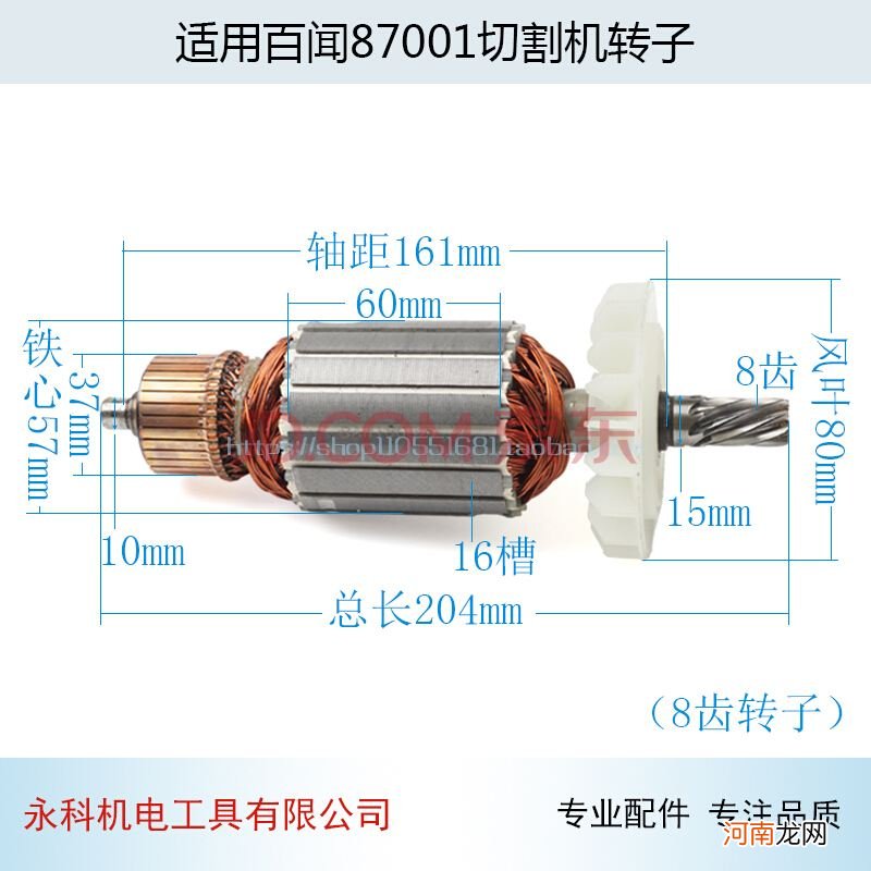 深圳铜铝型材切割机 铝型材切割机生产厂家