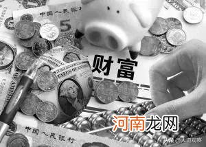 家庭年收入分3大类10大等级 家庭人均年收入8000算贫困吗