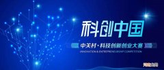 中国创业网 中国创业网app