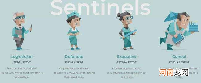 主人公和守卫者人格配不配 主人公和守卫者人格配不配对