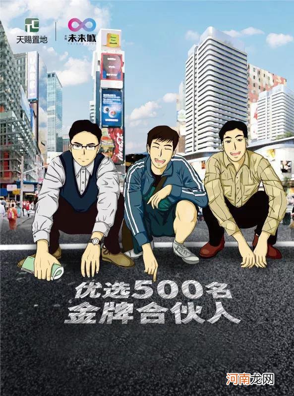 合伙创业吧 合资创业吧