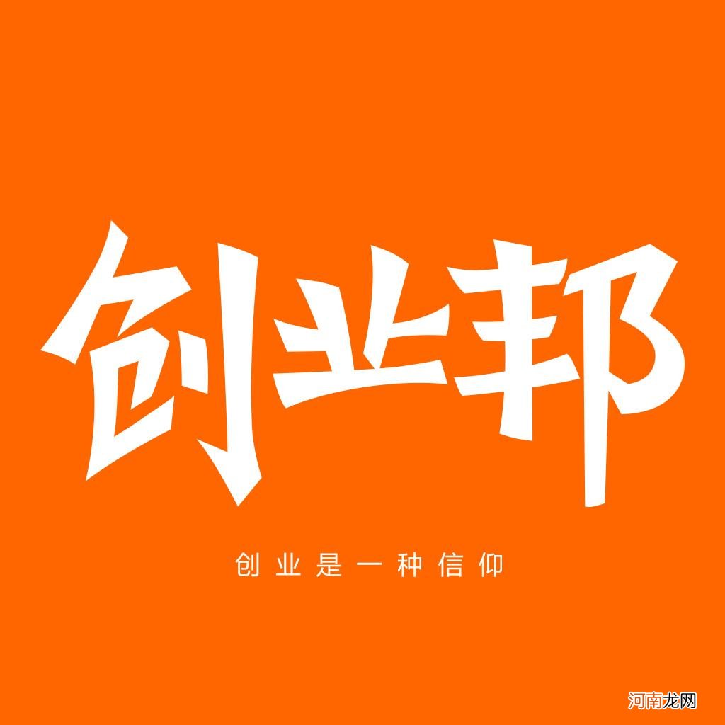 创业破产 创业破产的人