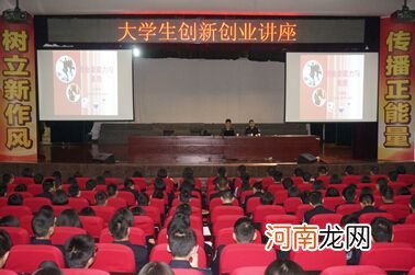 大学生创业课程 大学生创业课程论文