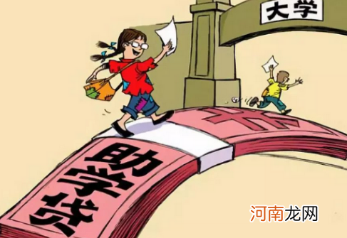 为什么办了助学贷款学校还说我欠学费