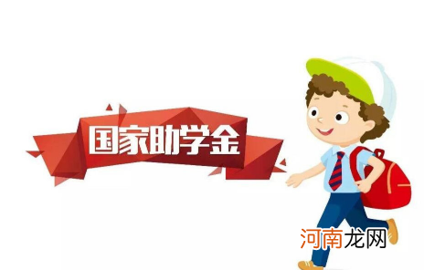 为什么办了助学贷款学校还说我欠学费