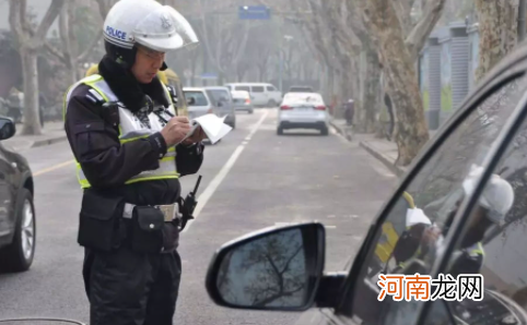 上海没带驾驶证可以用电子驾驶证吗2021