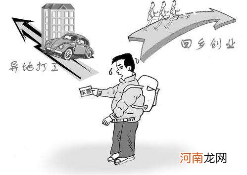 打工和创业 打工和创业哪个风险更大