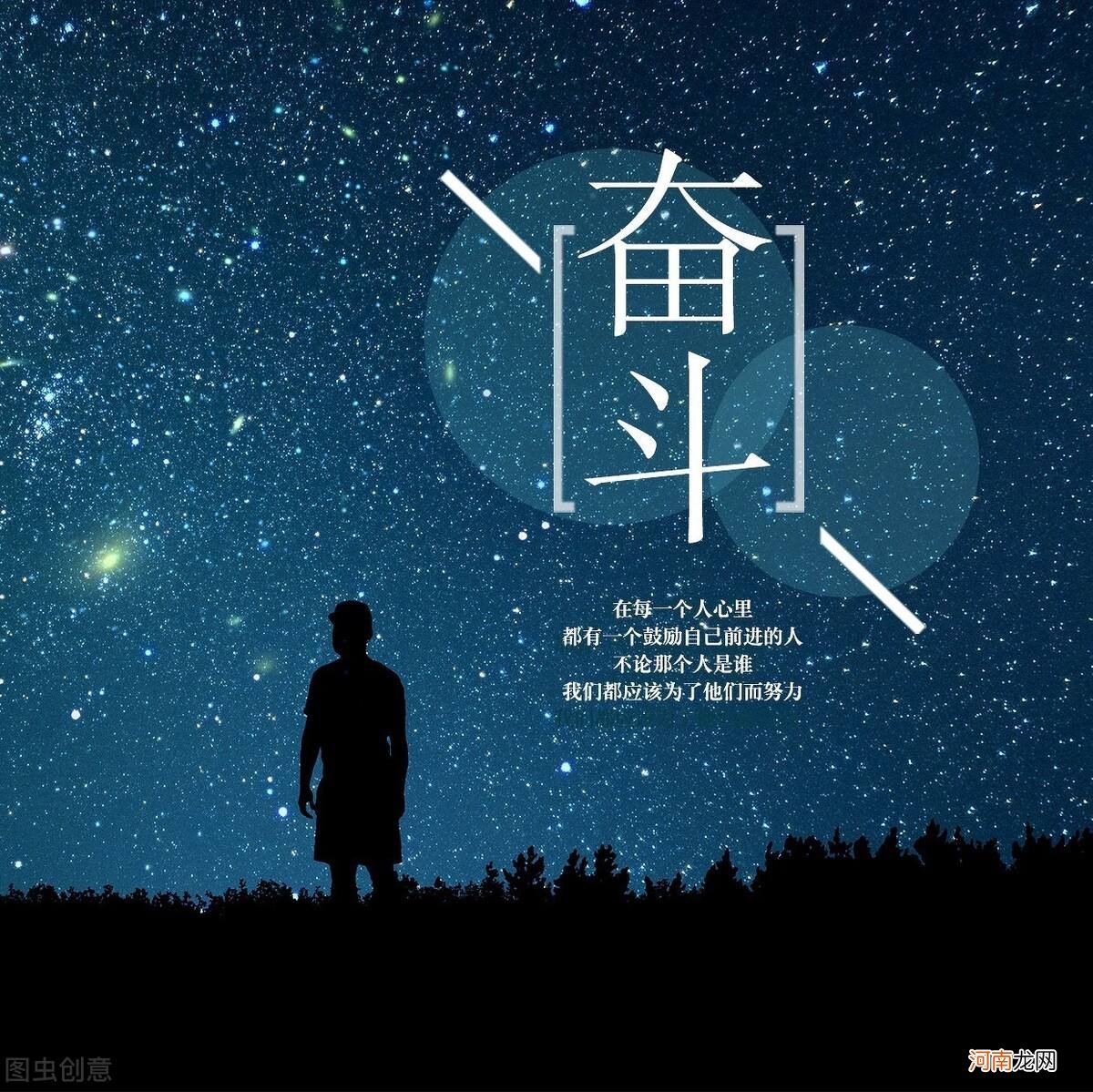 创业感慨 创业感慨怎么写