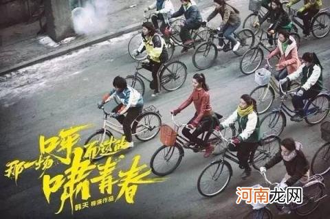 好看的青春校园电影 有哪些好看的青春文艺电影？