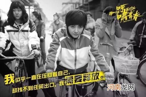 好看的青春校园电影 有哪些好看的青春文艺电影？