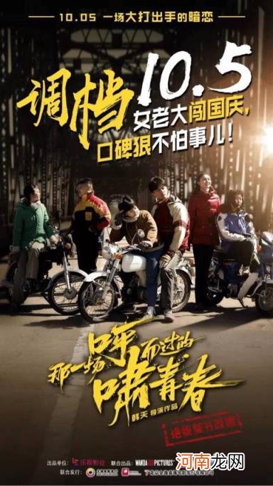 好看的青春校园电影 有哪些好看的青春文艺电影？