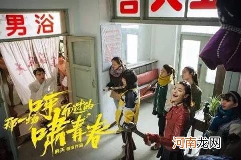 好看的青春校园电影 有哪些好看的青春文艺电影？