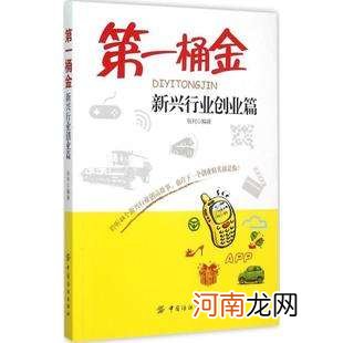 创业名称大全 创业名称大全大学生