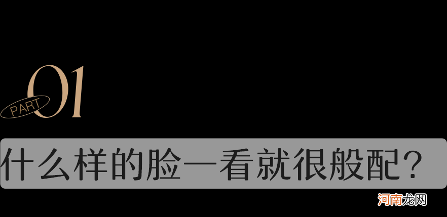 男女配不配测验 男女搭配测试