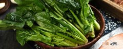 什么蔬菜被誉为天然黄体酮 被誉为天然黄体酮的是什么