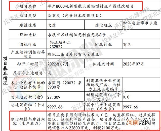 佛山挤压铜型材加工厂 佛山铜铝锻压厂