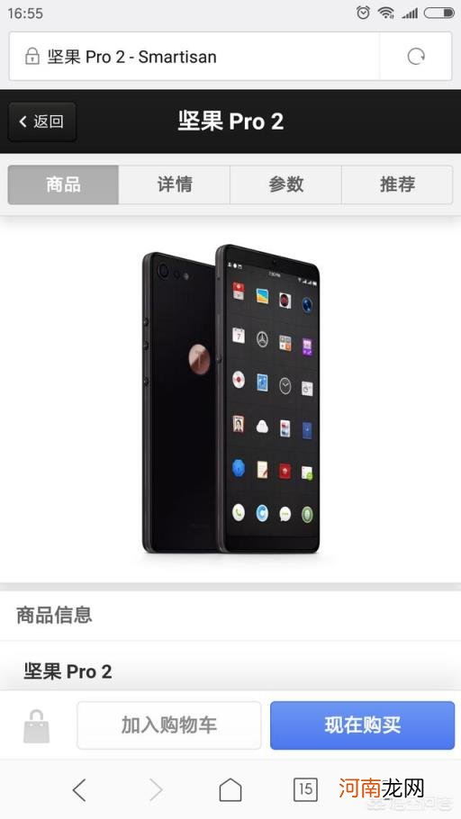 oppo和一加是什么关系 一加与OPPO有什么关系？