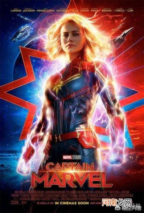 惊奇队长为什么这么强 惊奇队长是漫威宇宙最强者吗？