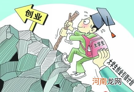 大学生网上创业项目 大学生网上创业项目有哪些